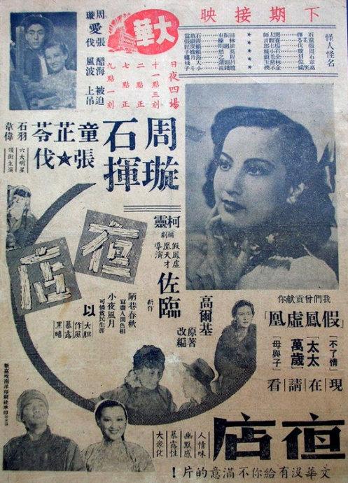 应用技术大学diploma购买